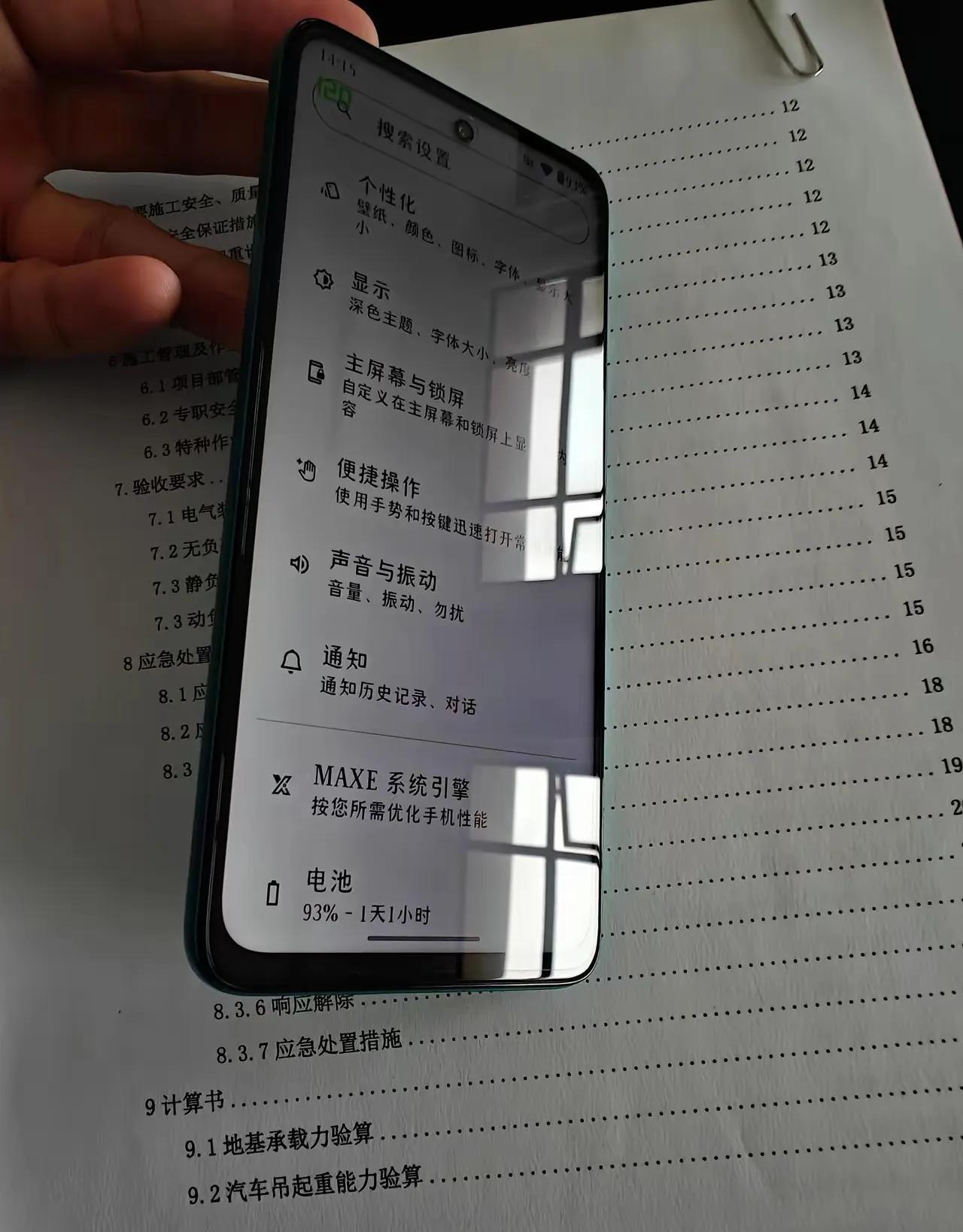 5k lcd屏背后京东方446 ppi技术如何让790万台mini