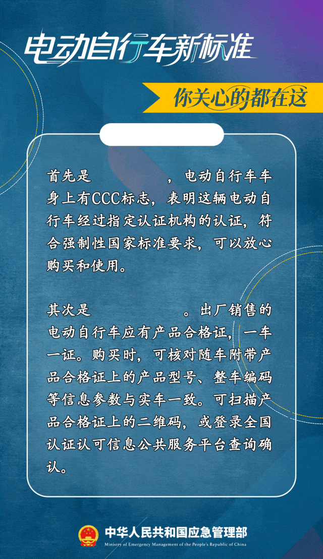 别再随便买车了。新国标9月施行，12月旧证禁售-有驾