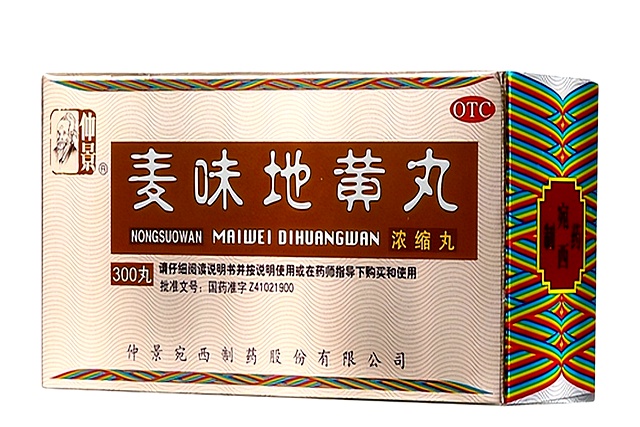 一种中成药,上润肺,中生津,下滋肾,从根源上告别口干舌燥