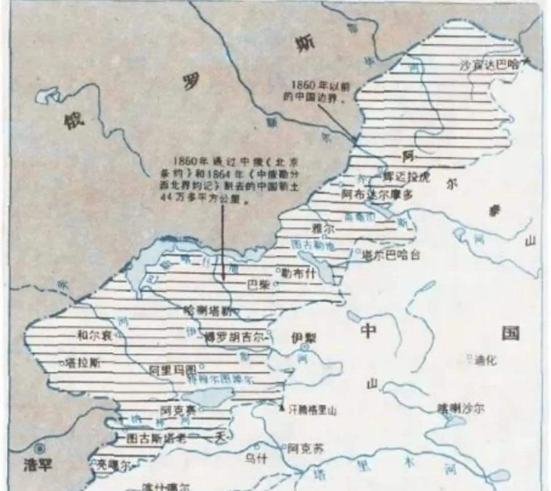 《中俄伊犁条约》:沙俄侵占7万国土,曾纪泽为何仍获朝廷嘉奖