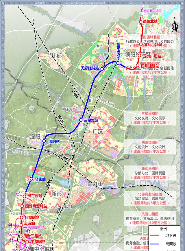 ,s11(成德线)有进展,成都市域铁路建设提速