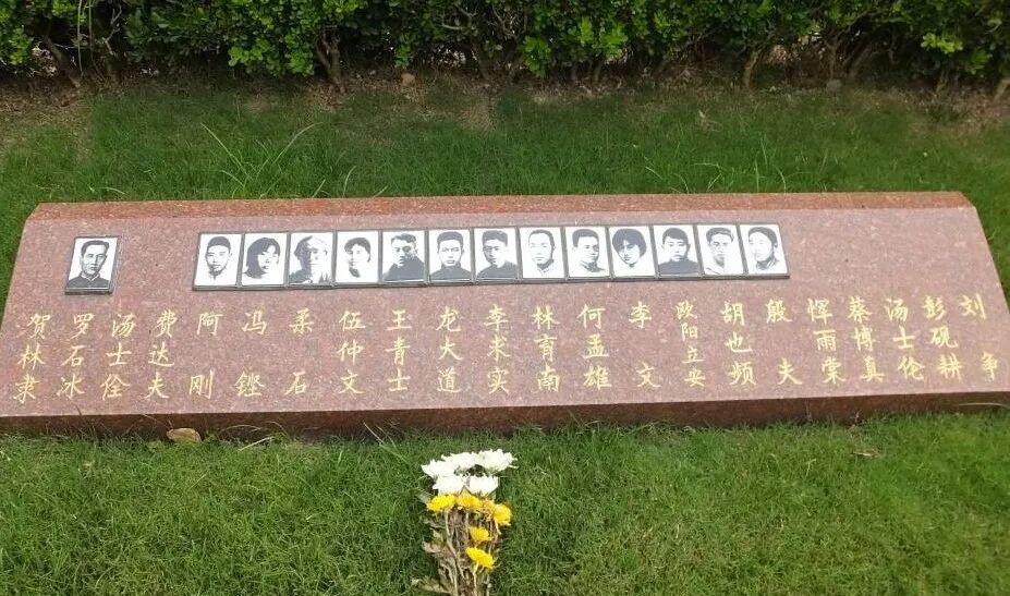 龙华二十四烈士赴死前夜,何孟雄留下血诗,叛徒为何又把他妻子送进监狱