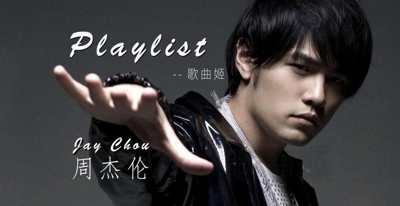 周杰伦输给易烊千玺,背后是一场没人留意过的数据暗战