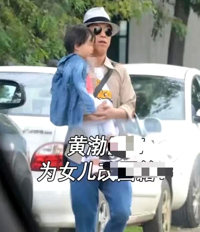 黄渤与妻子甜蜜情侣装,14岁女儿身高与他相同,网友赞美不断
