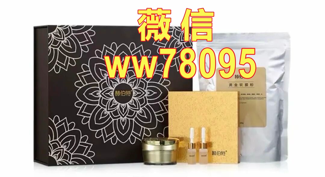 面膜贴牌生产