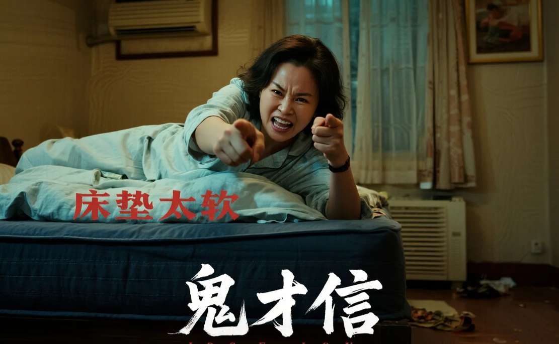 住在主卧,还发照片挑衅说床垫太软,老公解释说是客房空调坏了,鬼才信