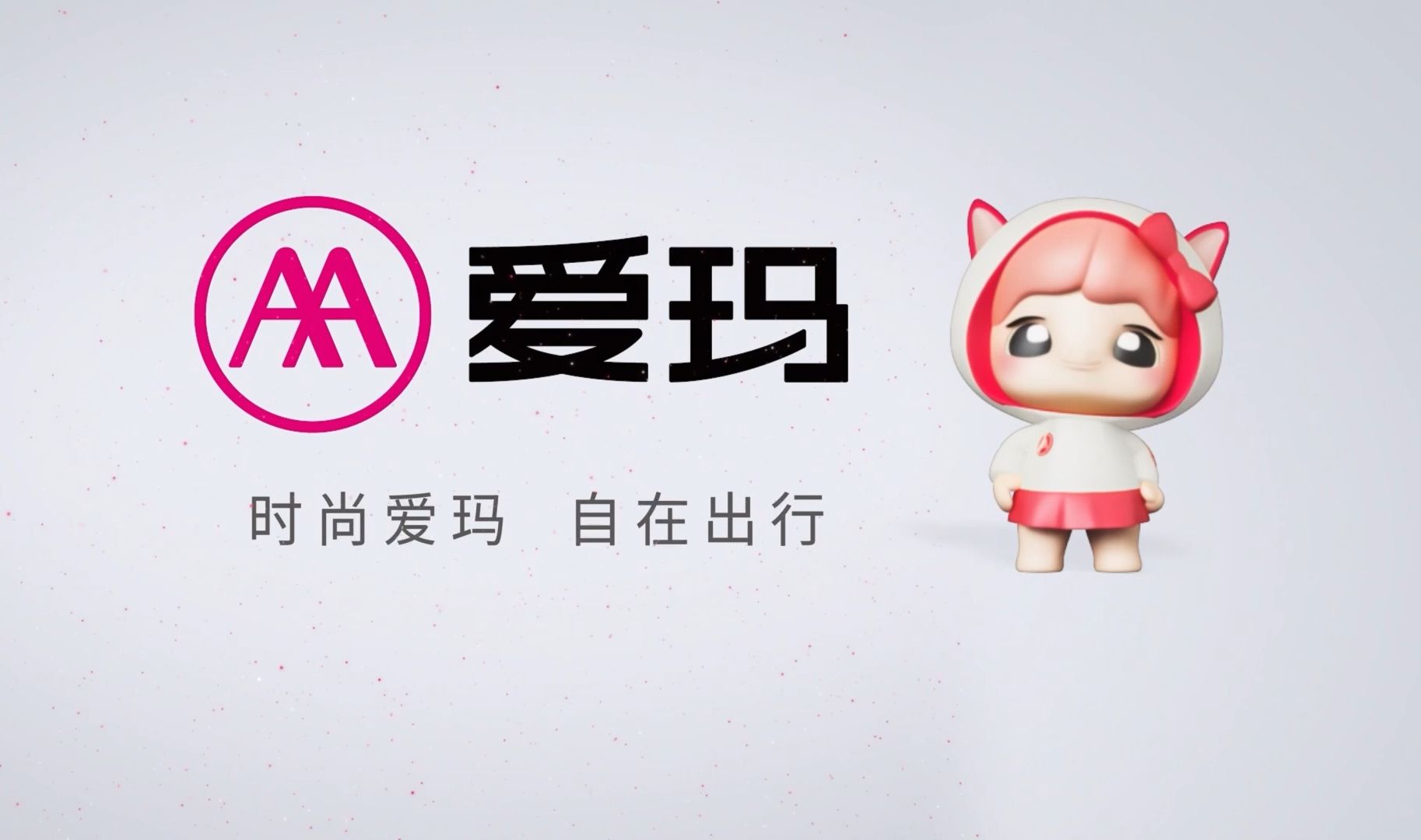 爱玛太卷了,新国标电动车来了!有后座能载人,钣金车身更耐用