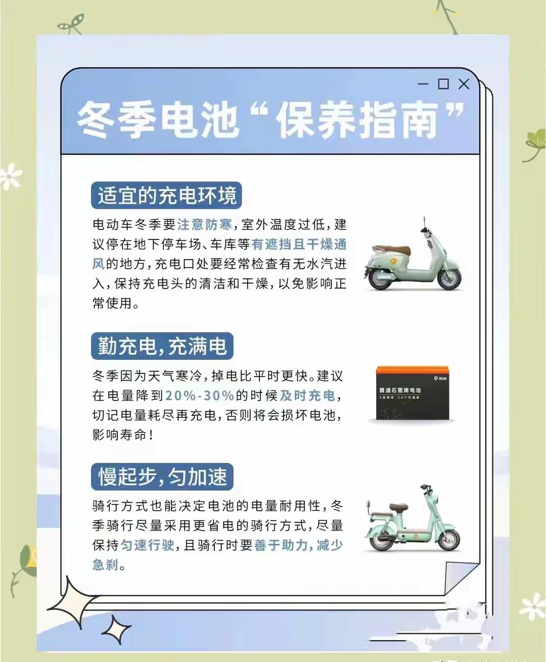 终于明白48v60v72v电动车都用21ah电池为何48v最耐用