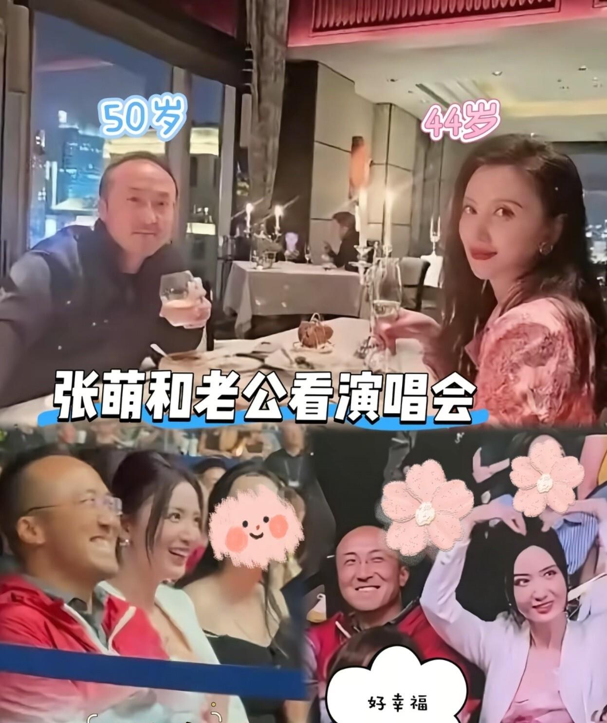 44岁张萌和50岁老公街头亲嘴,夫妻俩在逛街,张萌走在前面突然转过头和