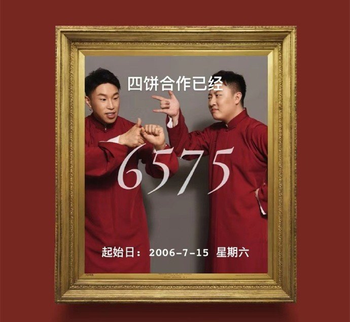 庆生,晒出与儿子合影,格外低调,回归家庭才是首位