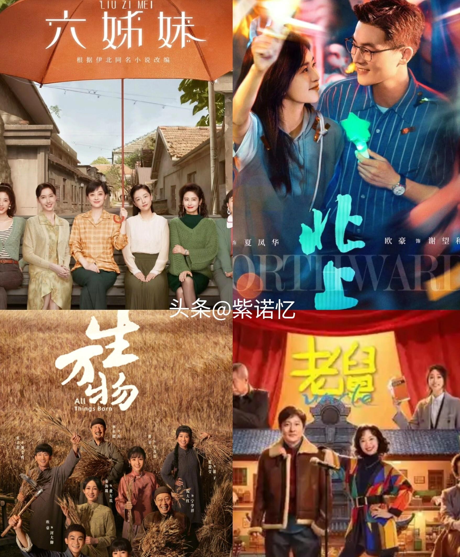cctv-8新剧强势来袭主演全都是眼熟的演技派央妈这是跟年代剧杠到底