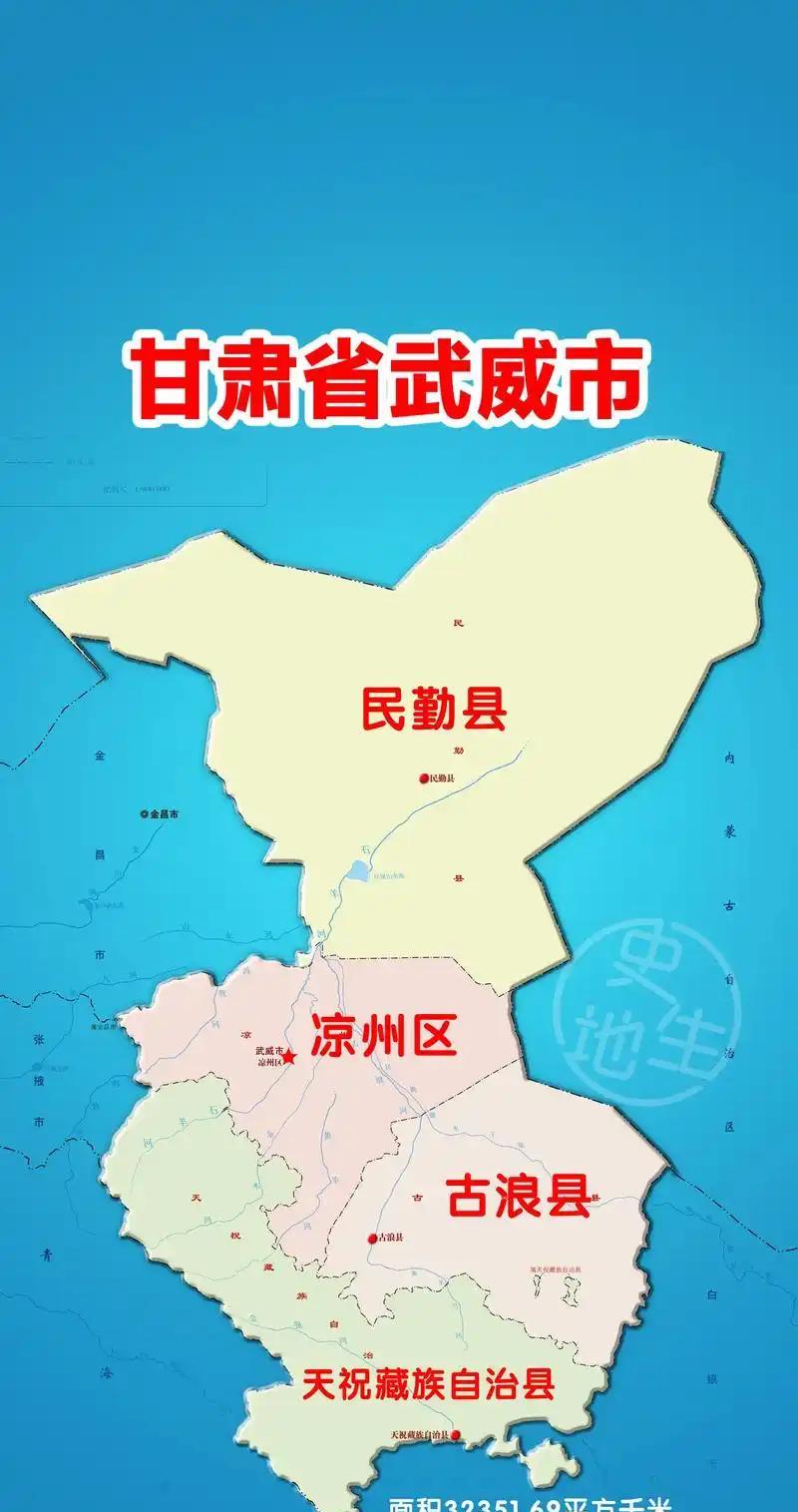 2025武威下半场"交通大作战":高铁铺轨,高速绕城,120亿赌局能否扳回