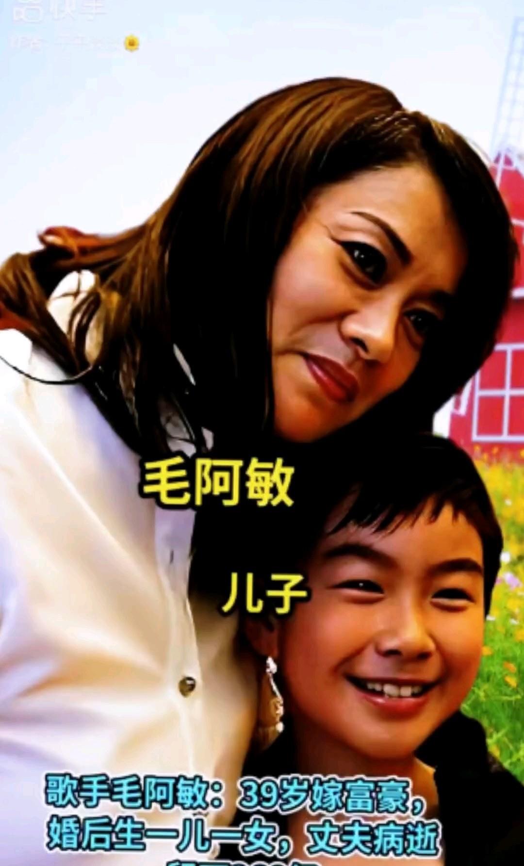 260亿遗产说放弃就放弃!62岁毛阿敏带着孩子远走美国,这才是活的通透