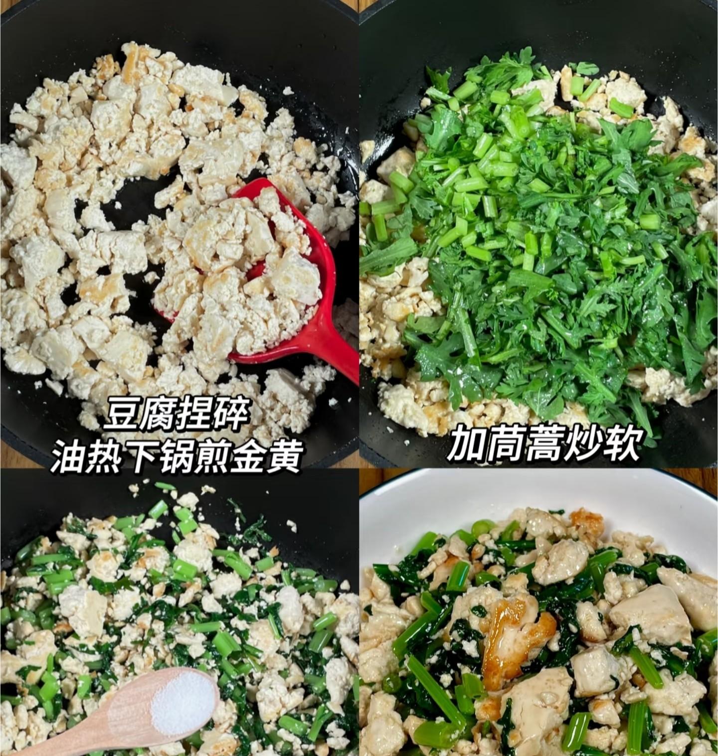 4种家常菜抗老不费力吃出年轻态