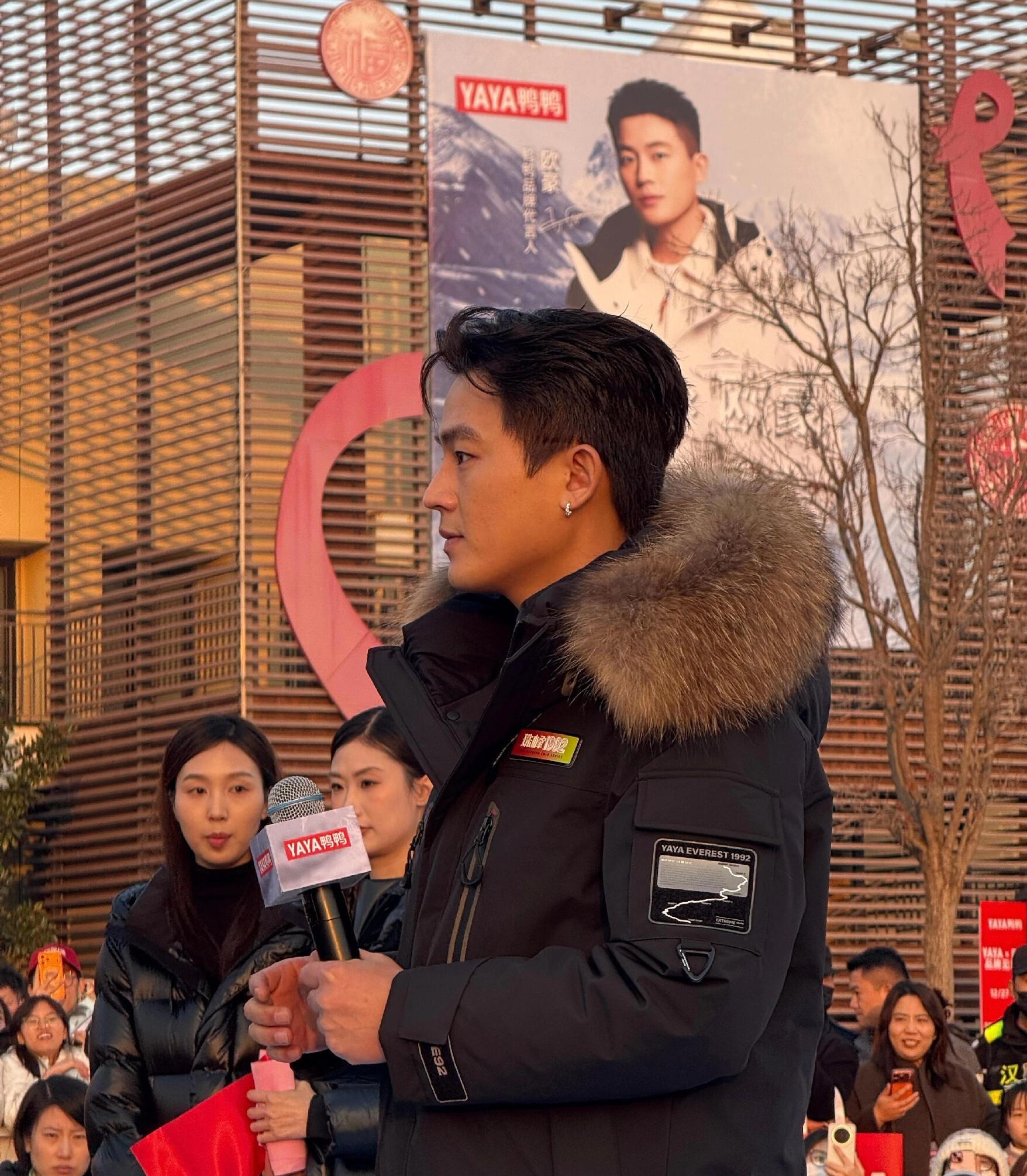 身穿黑色羽绒服亮相笑起来露出两个梨涡模样超帅