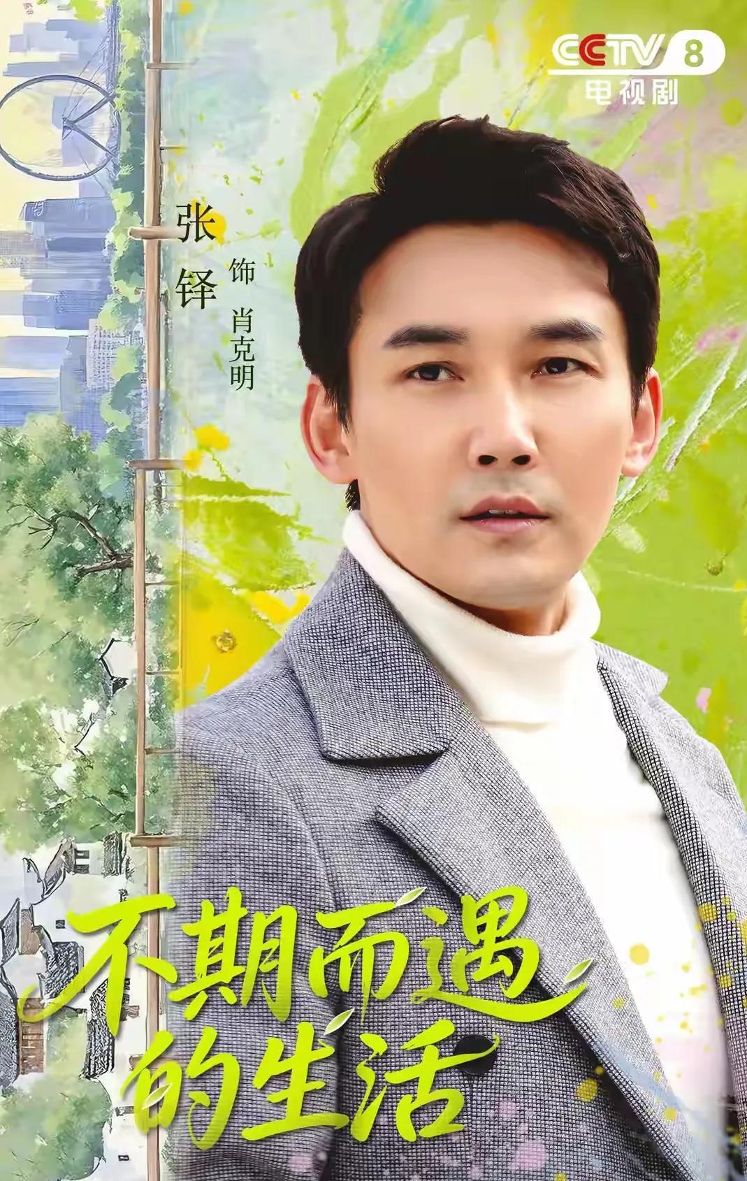 茶盏藏毒,蛛丝裹尸,中年破产,三大卫视甩出年底底牌,这部剧直接封神!
