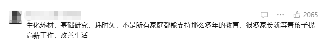 学校劝退家长最聪明的做法