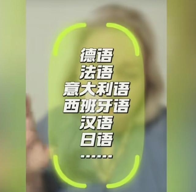 你说这是啥操作:懂四国语言的芬兰人断言,中文注定成不了世界语言