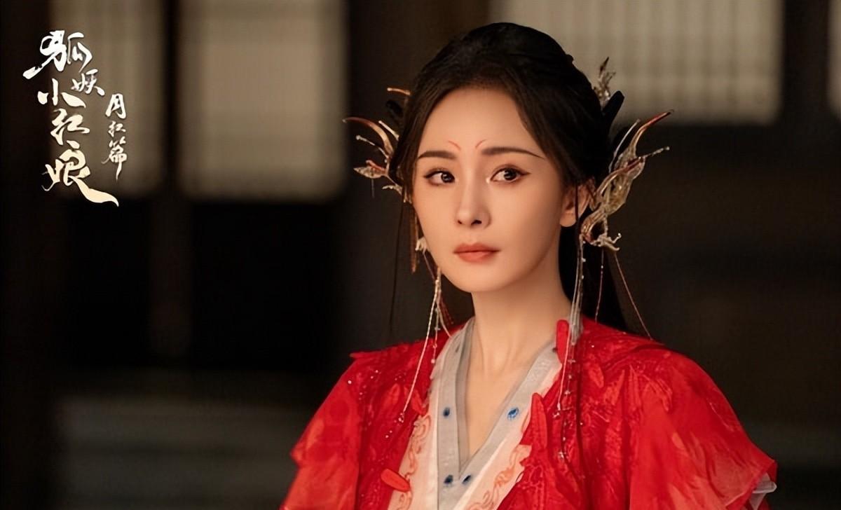 《逍遥》谭松韵遭批出戏!网评仙侠女主top5:杨幂第三引热议