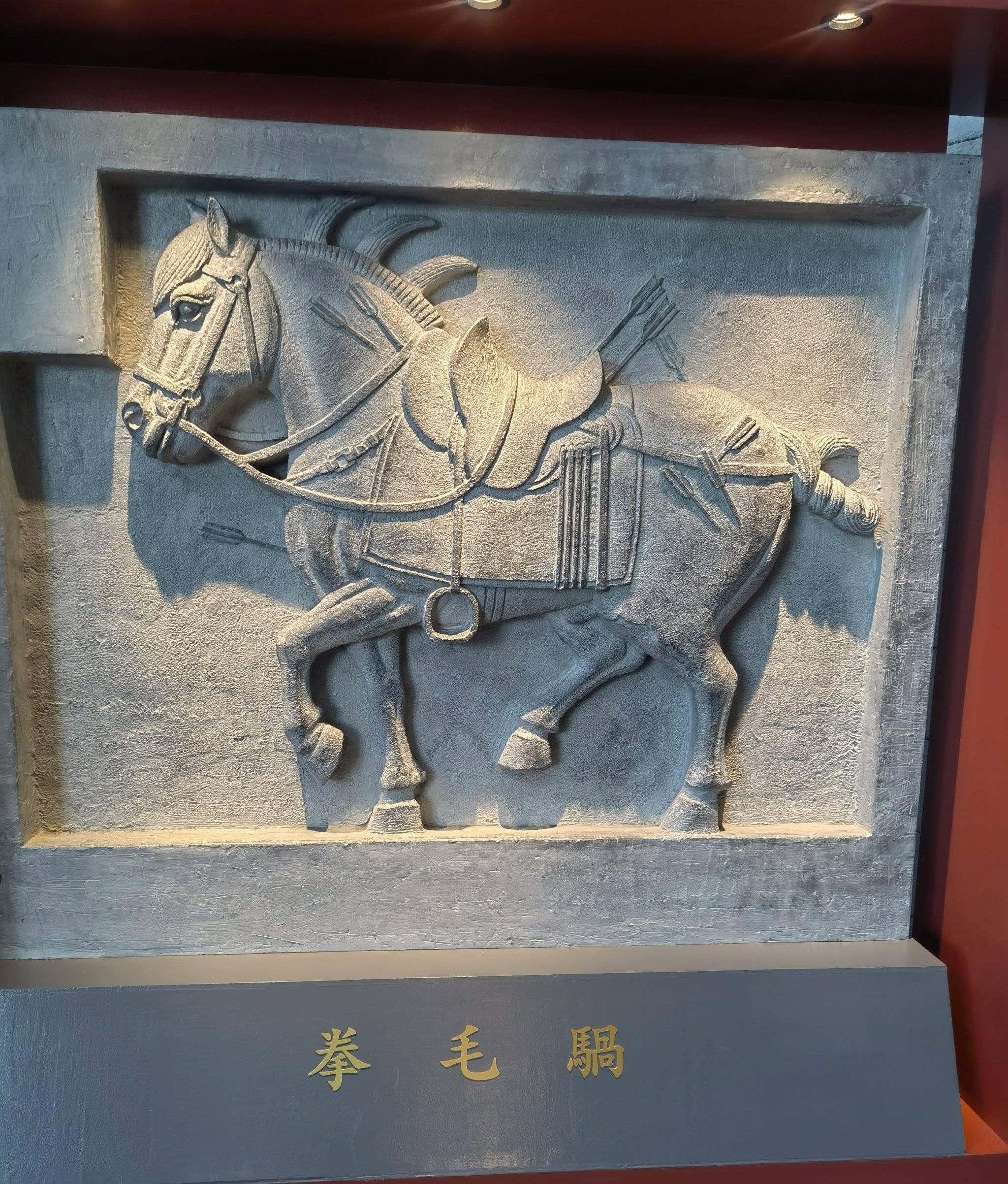 昭陵六骏用突厥语取名却是李世民最钟爱的六匹战马个个都是战场上