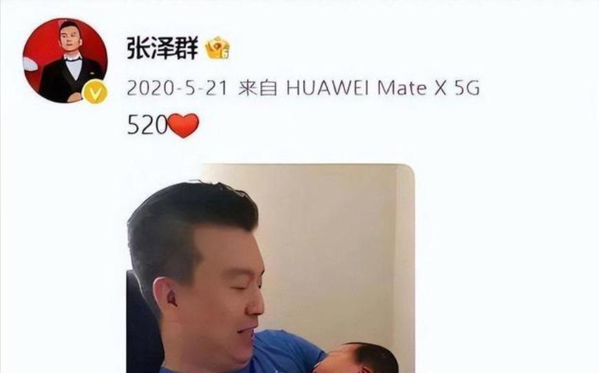 儿子丢失,父亲离世,妻子离去,央视主持人张泽群如今境遇如此