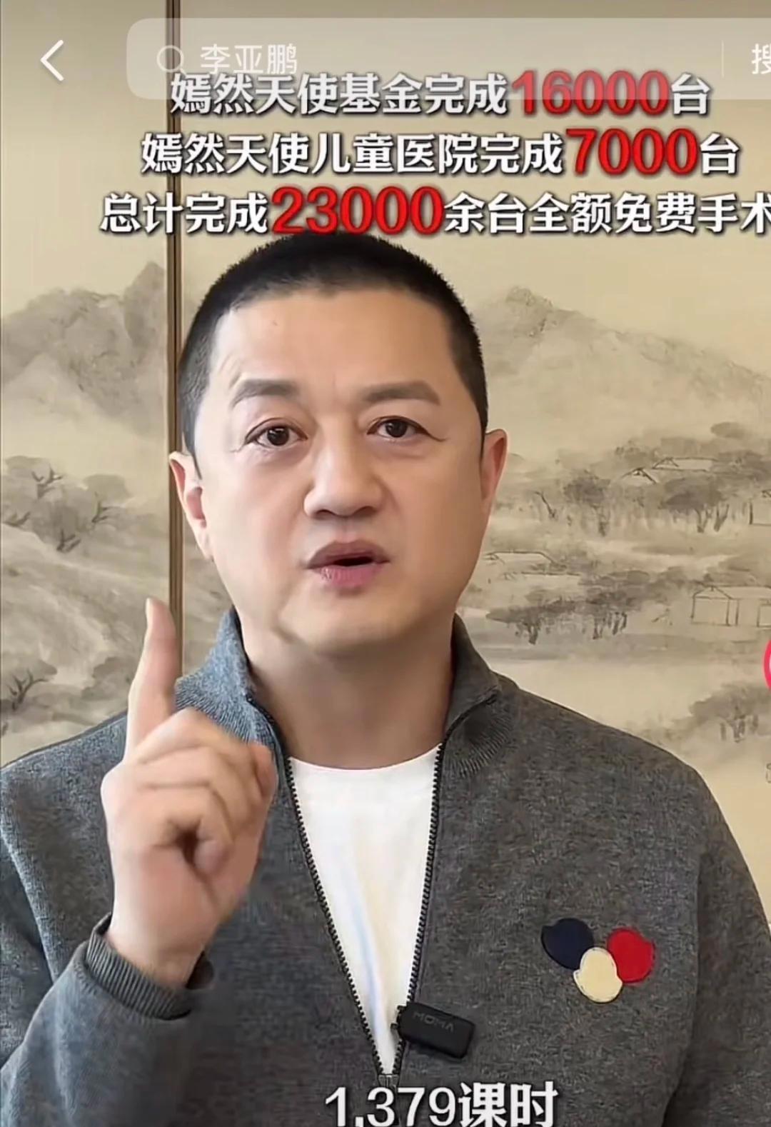 新华社发表文章支持这次54岁李亚鹏声誉逆转令谢霆锋望尘莫及