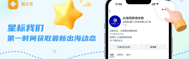 悄悄地！深圳黑马在美国超越特斯拉，博世都拿它没办法-有驾