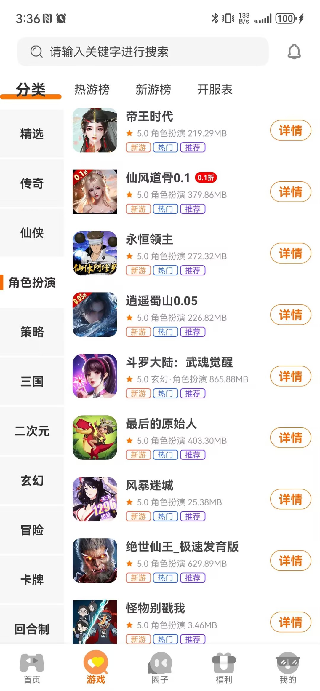 九四玩手游代理平台有人做么的简单介绍 九四玩手游代理平台有人做么的简单介绍