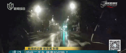 别让过户差一步害你一身债；夜雨脱保车祸赔付近百万-有驾