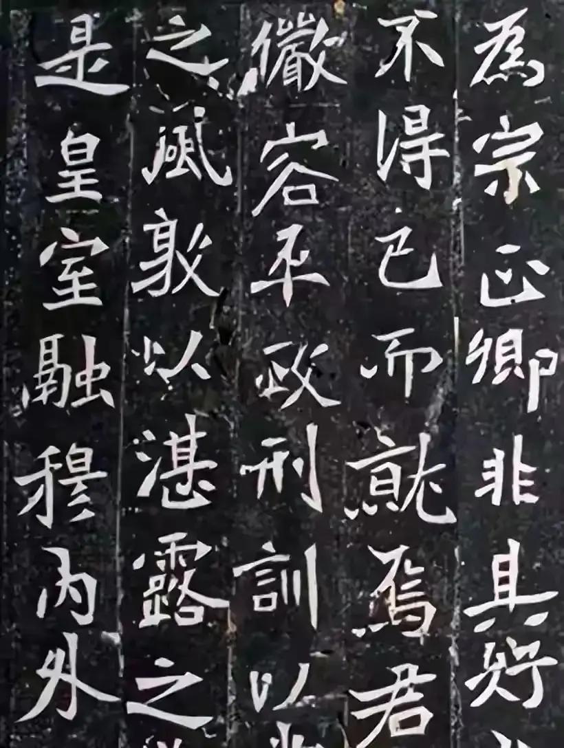 方圆融风骨,碑刻载千秋