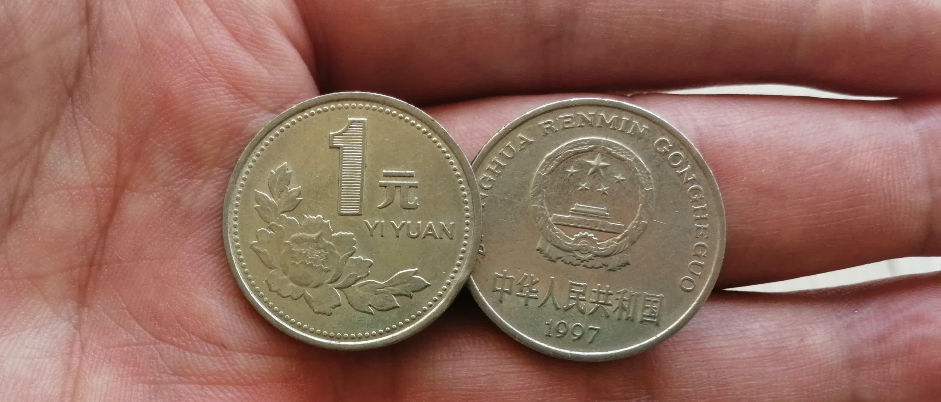 1993年的一元牡丹硬币值多少钱