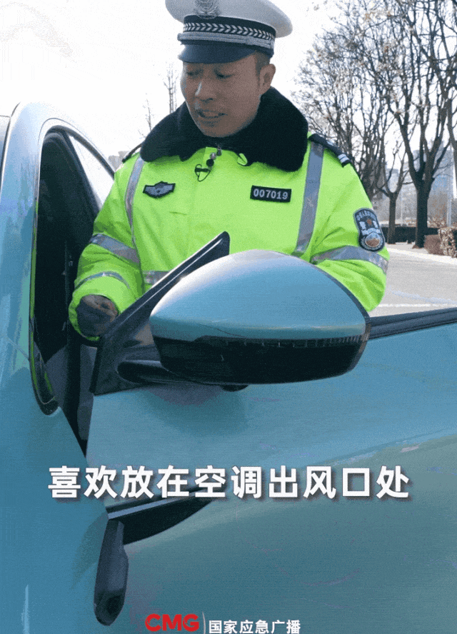 车主快自查：车内这几样东西别再放，个个是“移动炸弹”-有驾