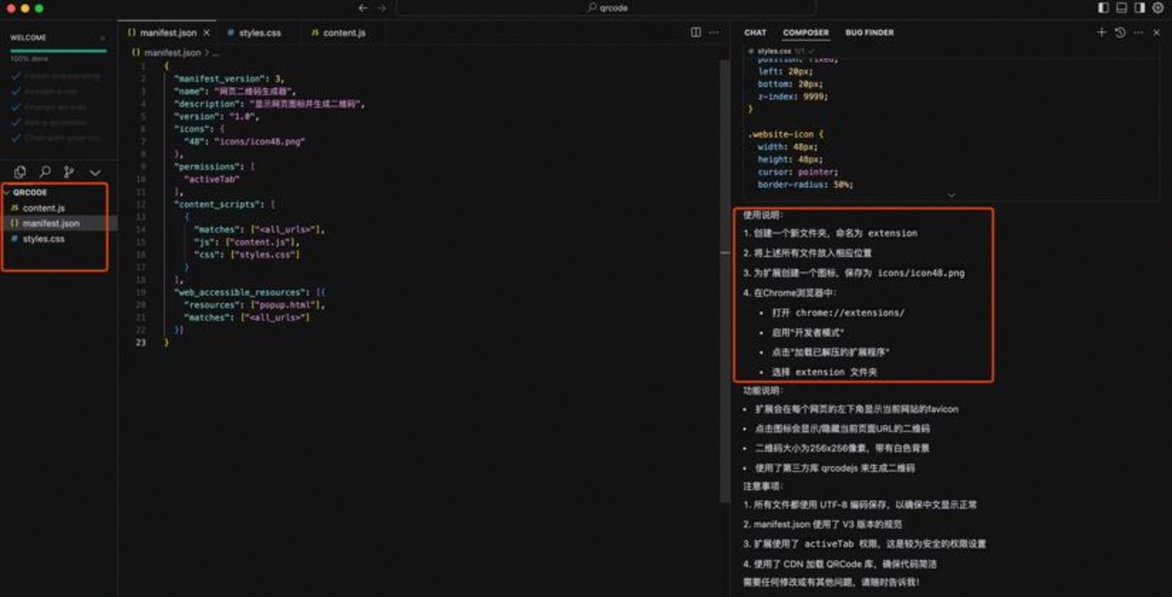 claude code篇,别再死磕提示词,拥抱rules规则,打造规范安全又高效的