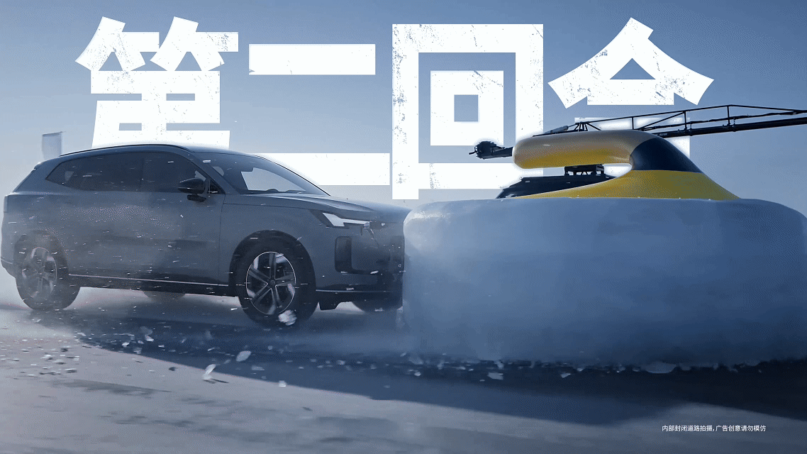 6.5吨冰壶以60km_h砸向沃尔沃XC70，零下20度极寒测试后袁小林还能开走-有驾