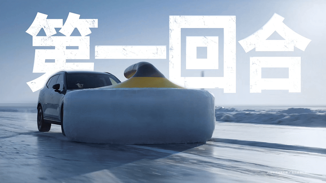 6.5吨冰壶以60km_h砸向沃尔沃XC70，零下20度极寒测试后袁小林还能开走-有驾