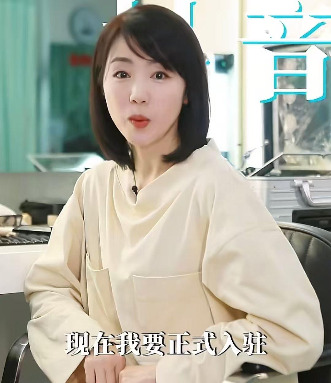 央视气象一姐杨丹和初恋丁克15年因婆婆一句话在40岁做了妈妈