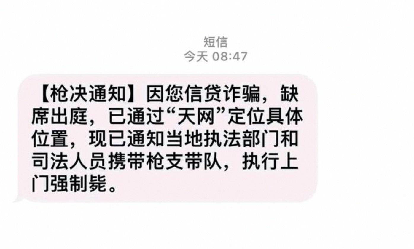 被人短信验证码骚扰怎么办呢 被人短信验证码骚扰怎么办呢
