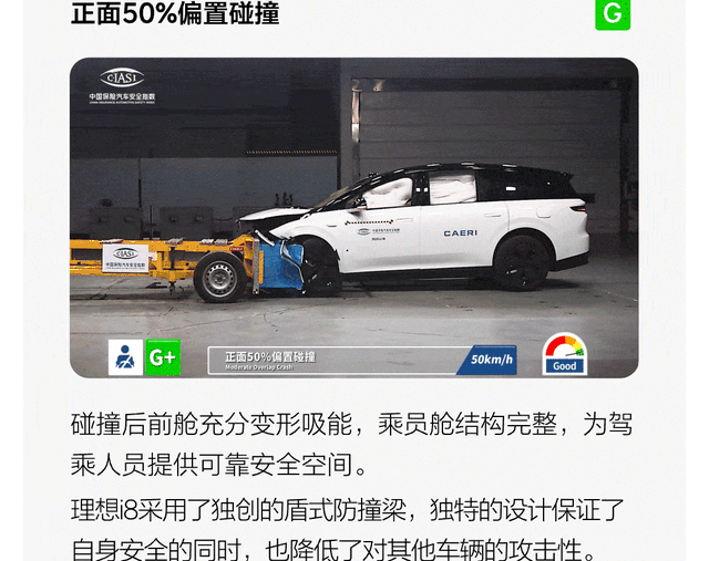 财报“触底”？理想汽车的“换血”与“未来牌”，普通人看懂了！-有驾