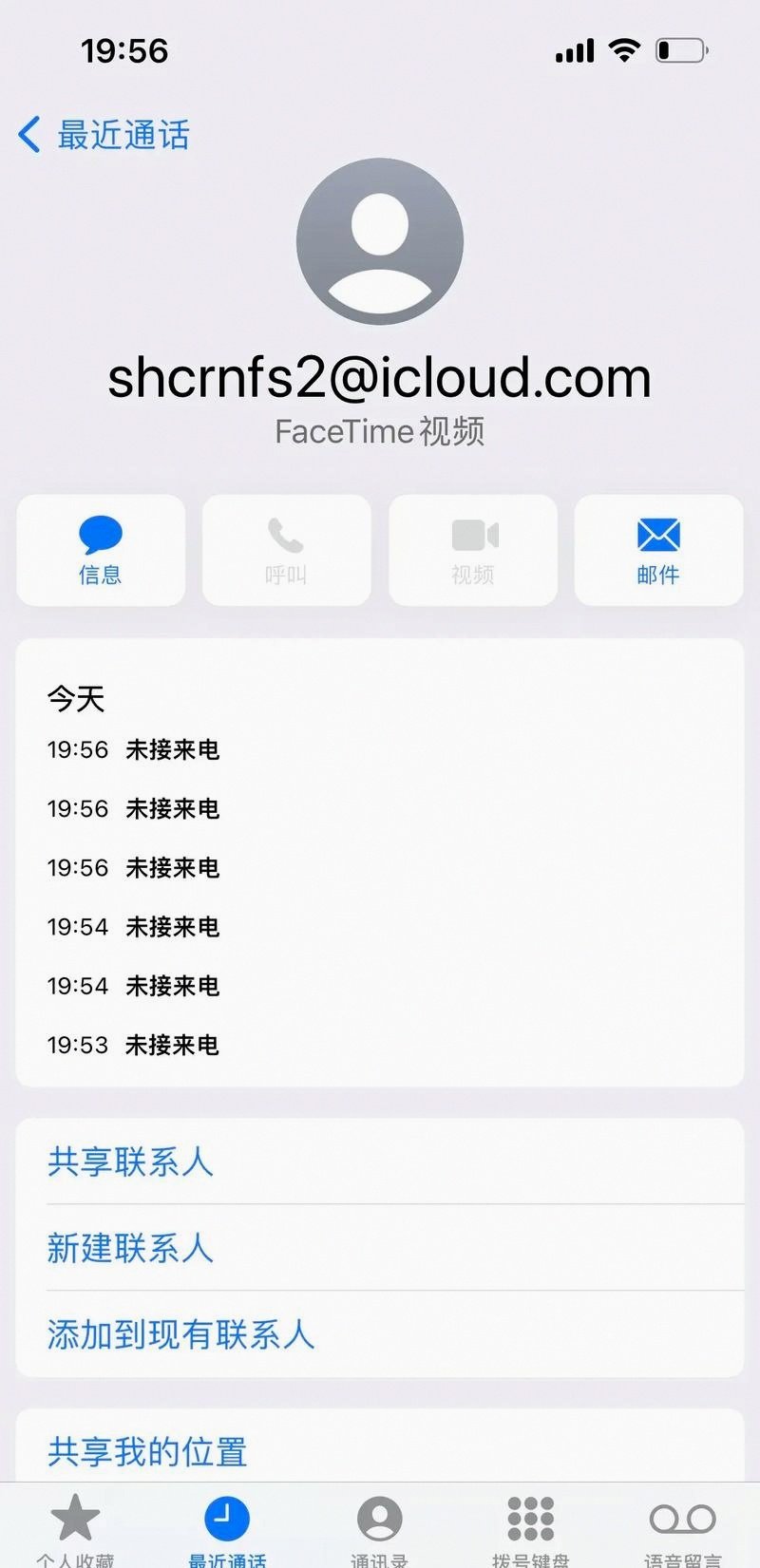 苹果手机短信显示未读,但里面什么没有的简单介绍 苹果手机短信显示未读,但里面什么没有的简单介绍