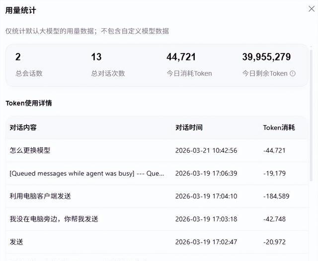 短信云端在哪里能找到微信号 短信云端在哪里能找到微信号