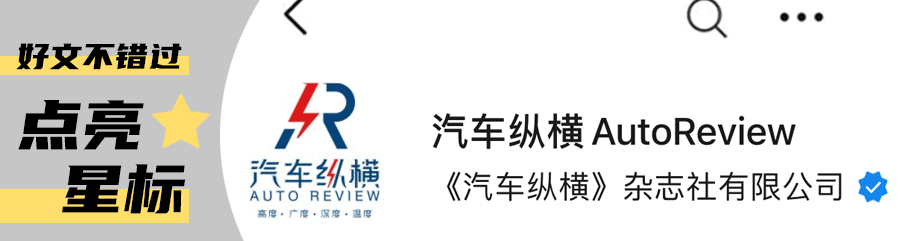 二手车突破2000万，电车车主叫苦，懂车人却说机会来了-有驾