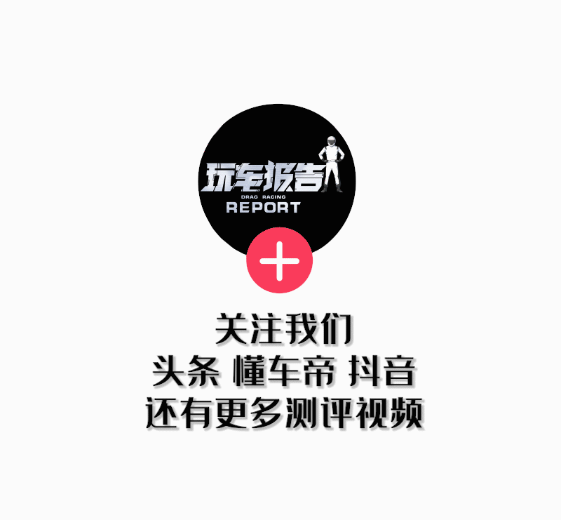 华为新车亮相，配896线激光雷达，感觉比老司机开得稳-有驾