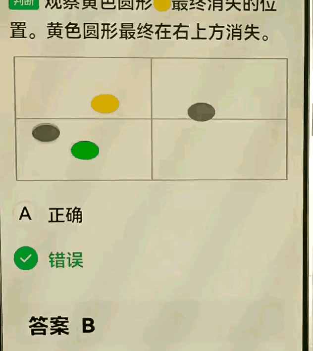 别劝了！70岁老爹硬磕“三力测试”，拿到驾照那刻，值了-有驾