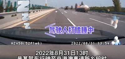 新规落地：疲劳驾驶认定有新标，开车时盯着生理状态，你达标吗？-有驾