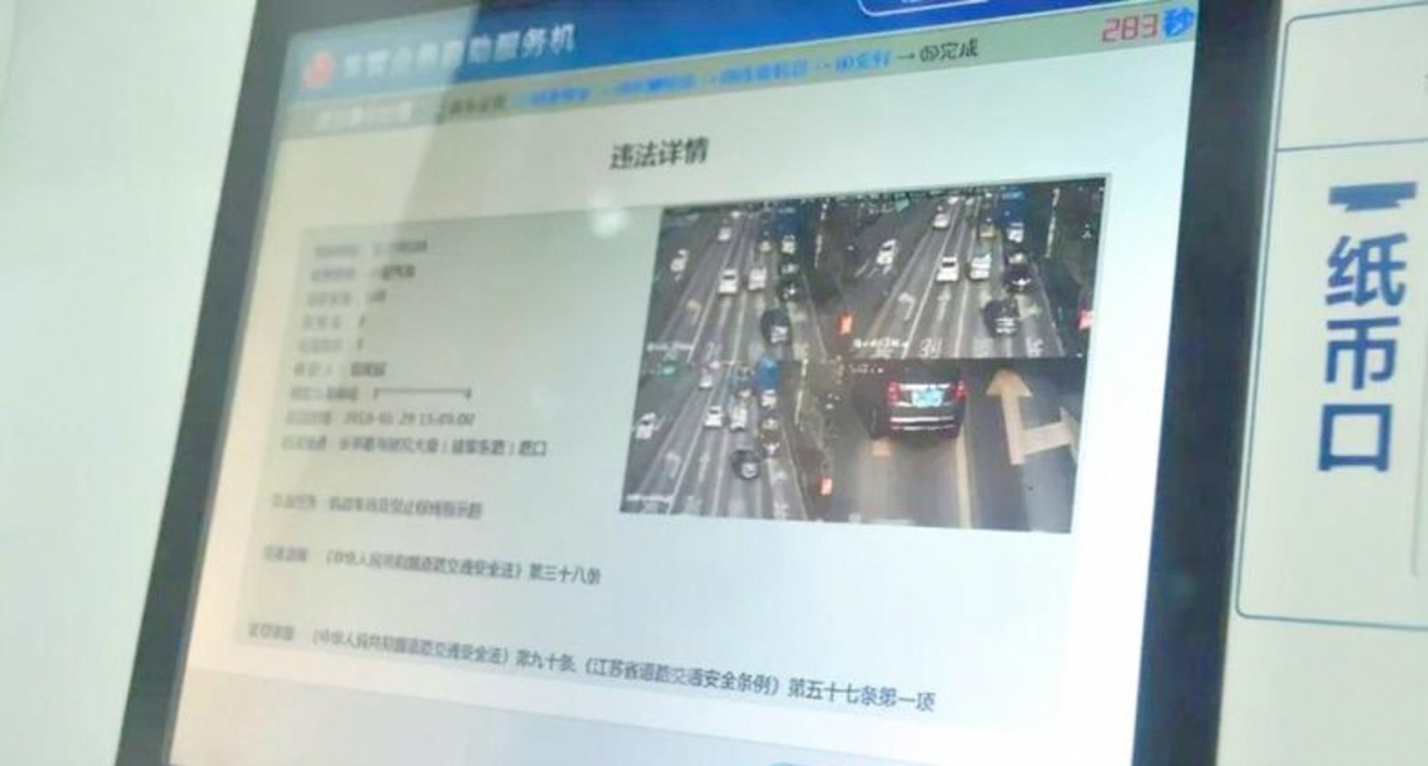 12123违章短信通知号码怎么改不了名字的简单介绍 12123违章短信通知号码怎么改不了名字的简单介绍