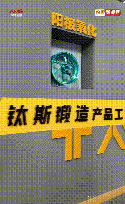 河南小县城造的轮毂，竟成冠军赛车的心脏，精度让洋品牌汗颜-有驾