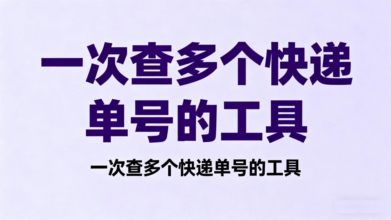 短信备份用什么软件好一点 短信备份用什么软件好一点