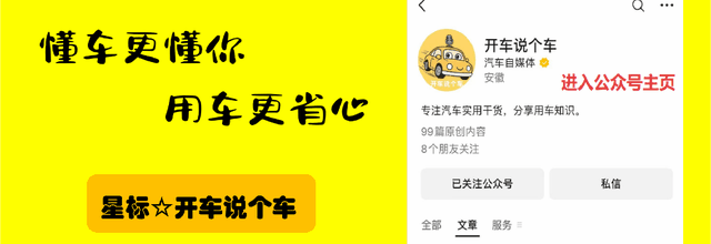 撞上豪车就要卖房？记住，三者险买到这个数，心里就真有底了-有驾