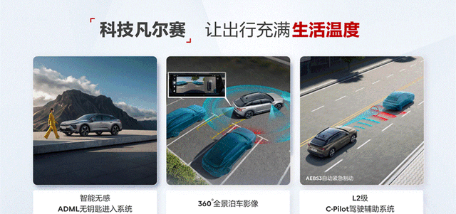 凡尔赛C5 X新款上市！为何这次“一口价”让合资车企集体沉默？-有驾