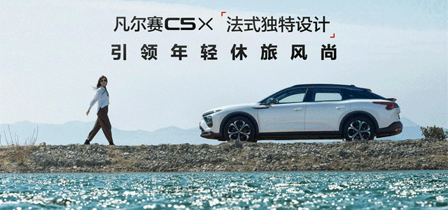 凡尔赛C5 X新款上市！为何这次“一口价”让合资车企集体沉默？-有驾